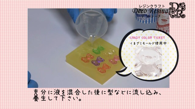 アートレジン 211.オーシャンレジンアート お好きな文字をお入れします